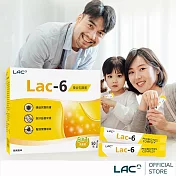 【LAC利維喜】LAC-6益淨暢乳酸菌顆粒50包-蘋果口味(益生菌/益菌生/木寡糖)