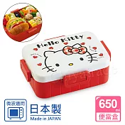 【Hello Kitty】日本製 凱蒂貓便當盒 保鮮餐盒 辦公旅行通用 650ML-愛心點點(正版授權)