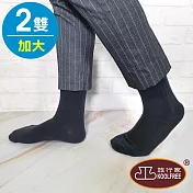 KOOLFREE旅行家 高優棉防臭菌機能襪 (一般/加大-2雙)黑x2(24-27cm)