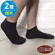 KOOLFREE旅行家 高優棉防臭菌機能船型襪 (一般/加大-2雙)黑x2(24-27cm)