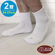 KOOLFREE旅行家 80精梳棉 防臭菌機能毛巾底運動襪(2雙)白x2