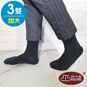KOOLFREE旅行家 高優棉防臭菌機能襪 (一般/加大-3雙)黑x2+灰(24-27cm)