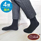 KOOLFREE旅行家 高優棉防臭菌機能襪 (一般/加大-4雙)黑x2+隨機色(24-27cm)