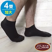 KOOLFREE旅行家 高優棉防臭菌機能船型襪 (一般/加大-4雙)黑灰白-隨機x4(24-27cm)