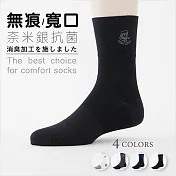 【老船長】(9607)Ag奈米銀無痕抗菌減壓寬口紳士襪-3雙入黑