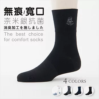 【老船長】(9607)Ag奈米銀無痕抗菌減壓寬口紳士襪-3雙入黑