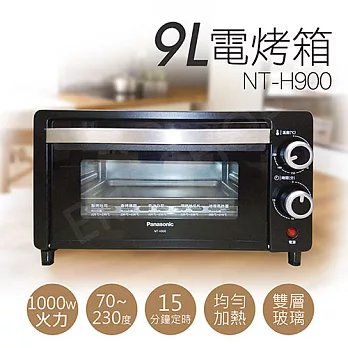 送矽膠隔熱手套組【國際牌Panasonic】9L電烤箱 NT-H900