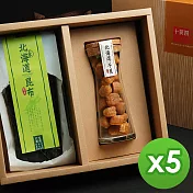 【十翼饌】北海道特賞禮盒 X5組 (干貝禮盒 / 南北貨禮盒) 5盒