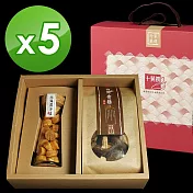 【十翼饌】上等海陸臻賞禮盒 X5組 (香菇禮盒 / 干貝禮盒) 5盒