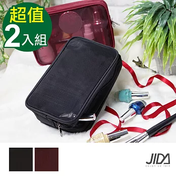 【JIDA】網美款 網紗雙層雙拉鍊防水化妝包/盥洗包2入-黑色+酒紅色