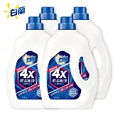 <箱購>白蘭 4X酵素極淨超濃縮洗衣精瓶裝2.4KGX4入(除菌除蹣)