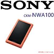 SONY CKM-NWA100 NW-A100系列專屬多彩高質感便攜保護套 5色丹橘