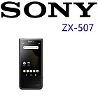 SONY NW-ZX507 高音質平衡傳輸 S-master HX 高傳真全數位擴大技術 高質感MP3音樂播放器 2色 新力索尼公司貨保固18個月墨黑
