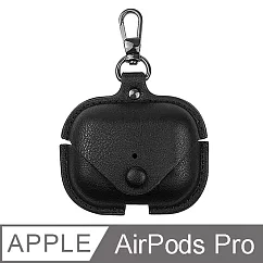 AirPods Pro /AirPods Pro 2 通用 英倫風皮革保護套 黑色