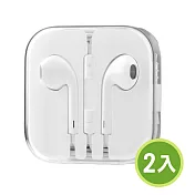 (2入組)Apple iPhone 時尚立體聲線控麥克風耳機(副廠)