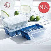 【日本霜山】防異味密封式6格製冰盒附蓋(莫蘭迪藍3色)-9入