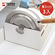 【日本天馬】廚房系列平口式櫥櫃抽屜用ABS收納籃-寬9CM-3入