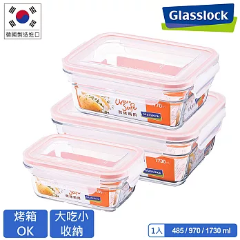 Glasslock 微波烤箱兩用強化玻璃保鮮盒-長方形3件組