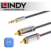 LINDY 林帝 CROMO 雙RCA to 3.5mm 音源線 3m (35335)