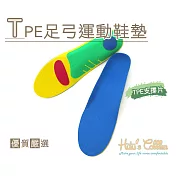 糊塗鞋匠 優質鞋材 C136 TPE足弓運動鞋墊(1雙) 男款28.9cm