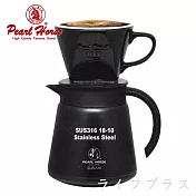 日本寶馬牌#316保溫咖啡壺-800ml-黑色X1+陶瓷咖啡濾器2~4人-黑色X1