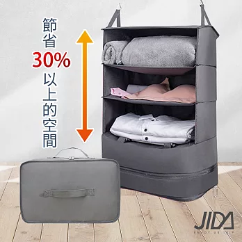 【JIDA】移動式隨行衣櫃衣物收納袋-淺灰色