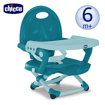 chicco Pocket snack攜帶式輕巧餐椅座墊 土耳其藍