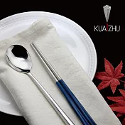 【KUAI ZHU】台箸不鏽鋼餐具組-簡約系列 氣質藍