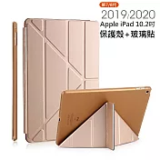 [玻璃貼+保護套組] Apple iPad (2019/2020/2021) 10.2吋平板 變形金剛平板保護套 保護殼 iPad 7/8/9代 金色