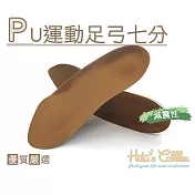 糊塗鞋匠 優質鞋材 C58 PU運動足弓七分(2雙) 男款23cm
