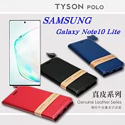 三星 Samsung Galaxy Note10 Lite 頭層牛皮簡約書本皮套 POLO 真皮系列 手機殼紅色