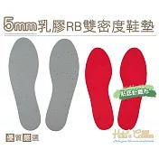 糊塗鞋匠 優質鞋材 C69 台灣製造 5mm乳膠RB雙密度鞋墊(2雙) 女款25cm