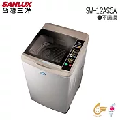 【SANLUX 台灣三洋】 12kg 內外不銹鋼單槽洗衣機 SW-12AS6A 送原廠基本安裝