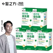 【台塑生醫】優舒敏益生菌複方膠囊(60錠/瓶) 5瓶/組