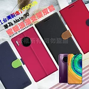 【台灣製造】FOCUS for 華為 HUAWEI Mate 30 蜜糖繽紛支架皮套黑