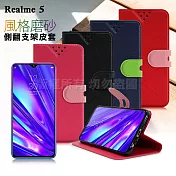 NISDA for Realme 5 風格磨砂支架皮套藍