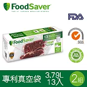 美國FoodSaver-真空袋13入裝(3.79L) [2組/26入]