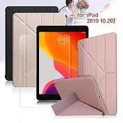 AISURE for iPad 2019 10.2吋星光Y折可立保護套+9H鋼化玻璃貼組合玫瑰金+玻璃