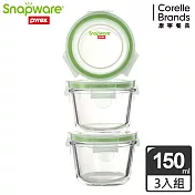 Snapware 康寧密扣圓形寶寶用玻璃保鮮盒-150ml (3入裝)