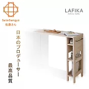 【Sato】LAFIKA菈菲卡三格吧檯伸縮桌‧幅102.5cm