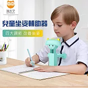 【貓太子】兒童坐姿輔助器(Z1002)櫻檸粉