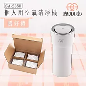 尚朋堂 HEPA空氣清淨機SA-2360