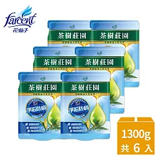 【茶樹莊園】茶樹天然濃縮酵素洗衣精補充包-強效潔淨(1300g/入-6入/箱-箱購)