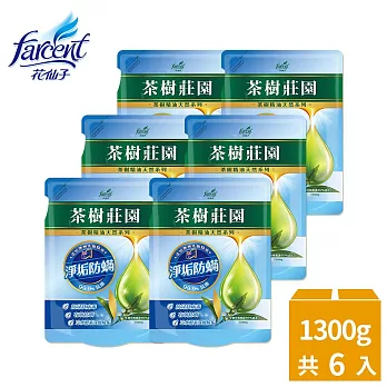 【茶樹莊園】茶樹天然濃縮酵素洗衣精補充包-強效潔淨(1300g/入-6入/箱-箱購)