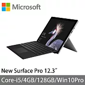 送原廠黑色鍵盤★【Microsoft 微軟】New Surface Pro CM-SP平板電腦(i5/4G/128GB/FJU-00011)