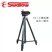 Swallow TS-1 手機相機兩用三腳架
