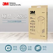 3M 淨呼吸 空氣清淨機專用濾網 U300-F