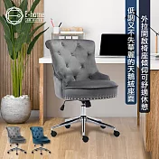 E-home Jaron亞倫拉扣鉚釘古典電腦椅 兩色可選藍色