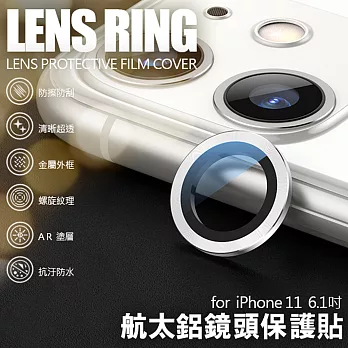 NISDA for iPhone 11 6.1吋 航太鋁鏡頭保護套環 9H鏡頭玻璃膜紫