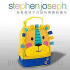 Stephen Joseph 多功能午餐袋(小獅子)